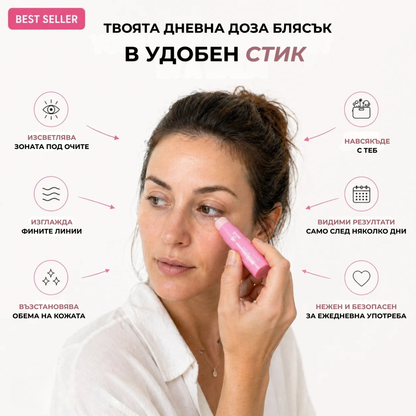 Стягащ Стик-Балсам с PDRN Против Бръчки И Уморена Кожа