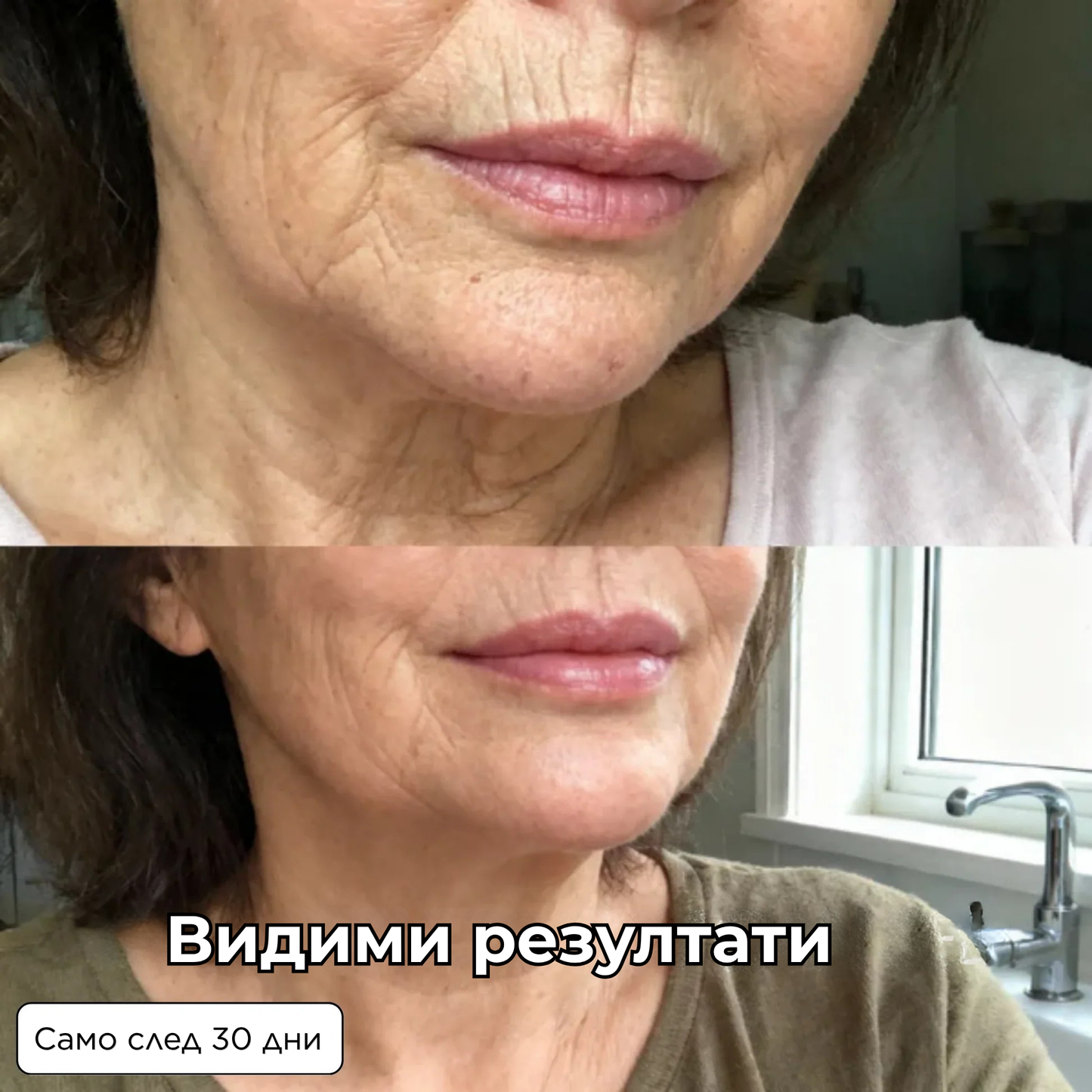 Стягащ Стик-Балсам с PDRN Против Бръчки И Уморена Кожа